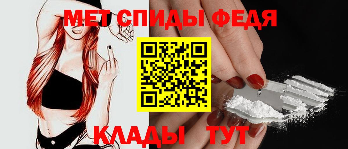 АМФ VHQ Глазов