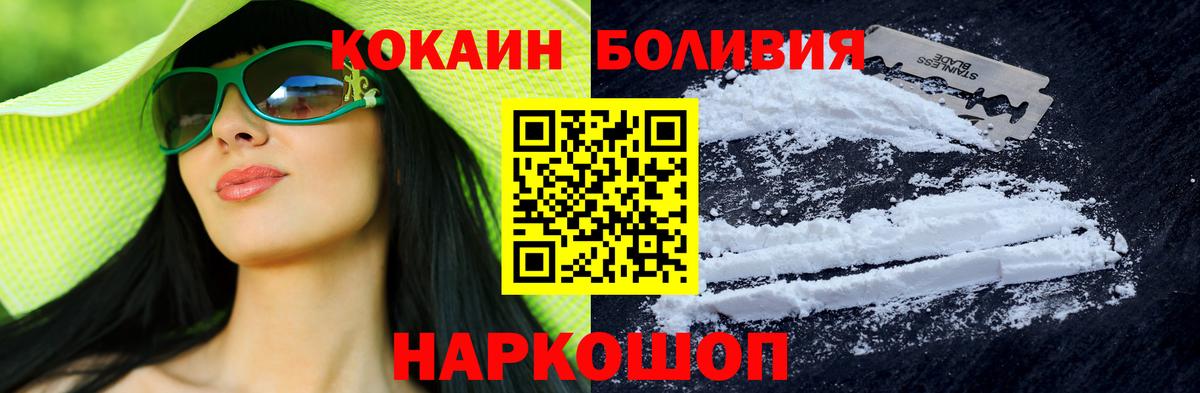Меф Глазов