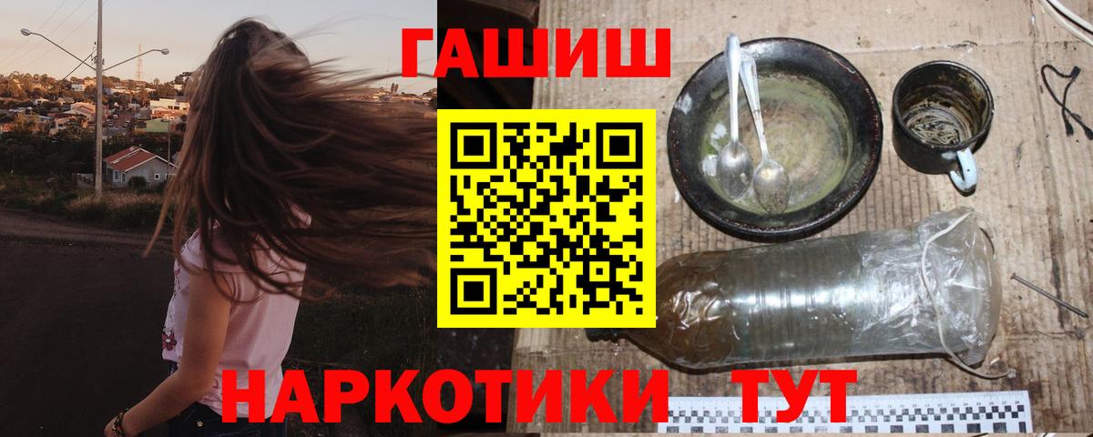 Глазов  Бошки Шишки  Меф   Вход с VPN  ГАШИШ  Cocaine 