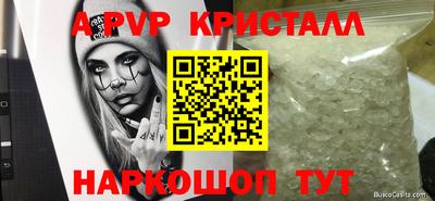 бутик Коммунар