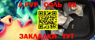 MESCALINE Конаково