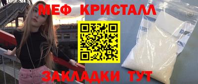 спиды Комсомольск-на-Амуре