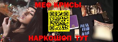 MESCALINE Конаково