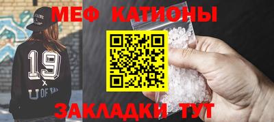 MESCALINE Конаково