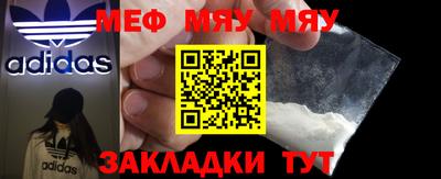 MESCALINE Конаково