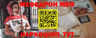 MESCALINE Конаково