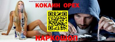 бутик Коммунар