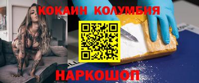 бутик Коммунар