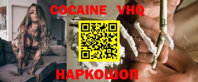 MESCALINE Конаково