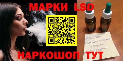 спиды Комсомольск-на-Амуре