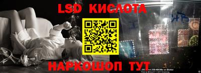 MESCALINE Конаково