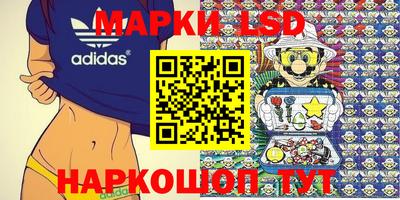 MESCALINE Конаково