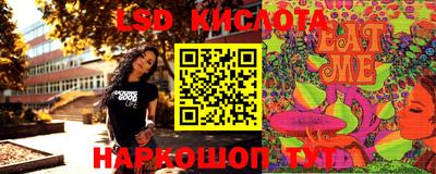 бутик Коммунар