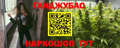 MESCALINE Конаково