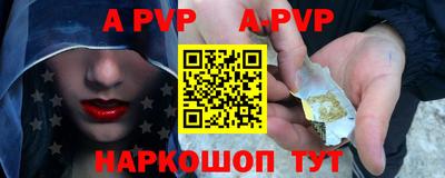 MESCALINE Конаково