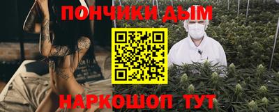 бутик Коммунар