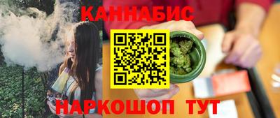 бутик Коммунар