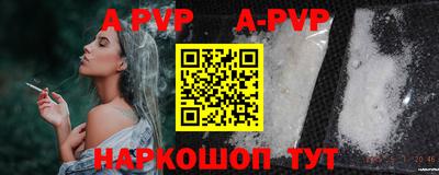 бутик Коммунар