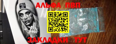 MESCALINE Конаково