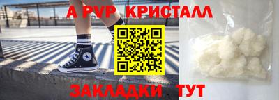 MESCALINE Конаково