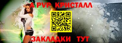 спиды Комсомольск-на-Амуре
