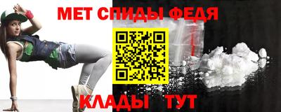 спиды Комсомольск-на-Амуре