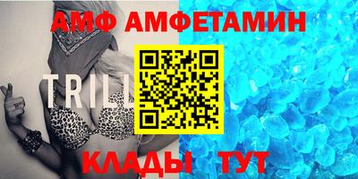 спиды Комсомольск-на-Амуре