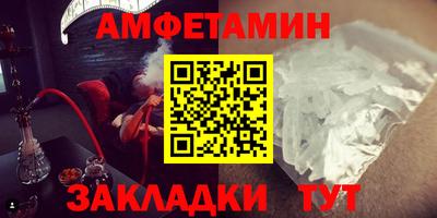 спиды Комсомольск-на-Амуре