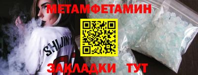 спиды Комсомольск-на-Амуре