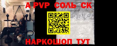 спиды Комсомольск-на-Амуре