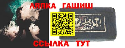 спиды Комсомольск-на-Амуре