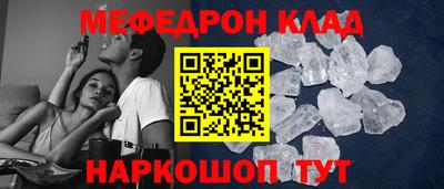 MESCALINE Конаково
