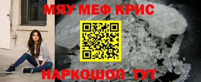 спиды Комсомольск-на-Амуре