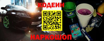 спиды Комсомольск-на-Амуре