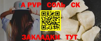 бутик Коммунар