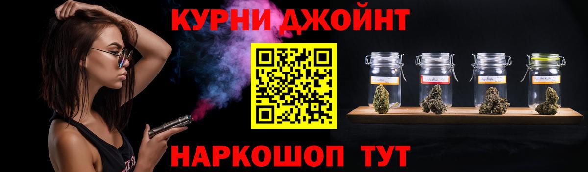 Глазов  Бошки Шишки план  Канабис сатива  Шишки марихуана ГИДРОПОН  Вход с VPN 